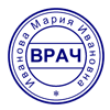 Печати врача